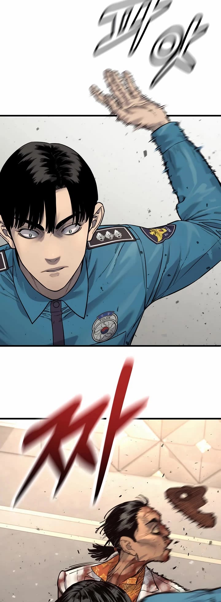 Return of the Bloodthirsty Police Chapter 123 page 5 - Chapter 123