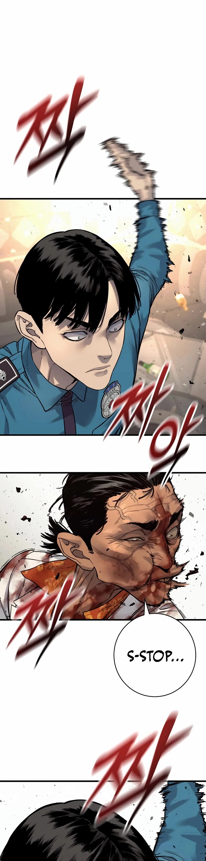 Return of the Bloodthirsty Police Chapter 123 page 7 - Chapter 123