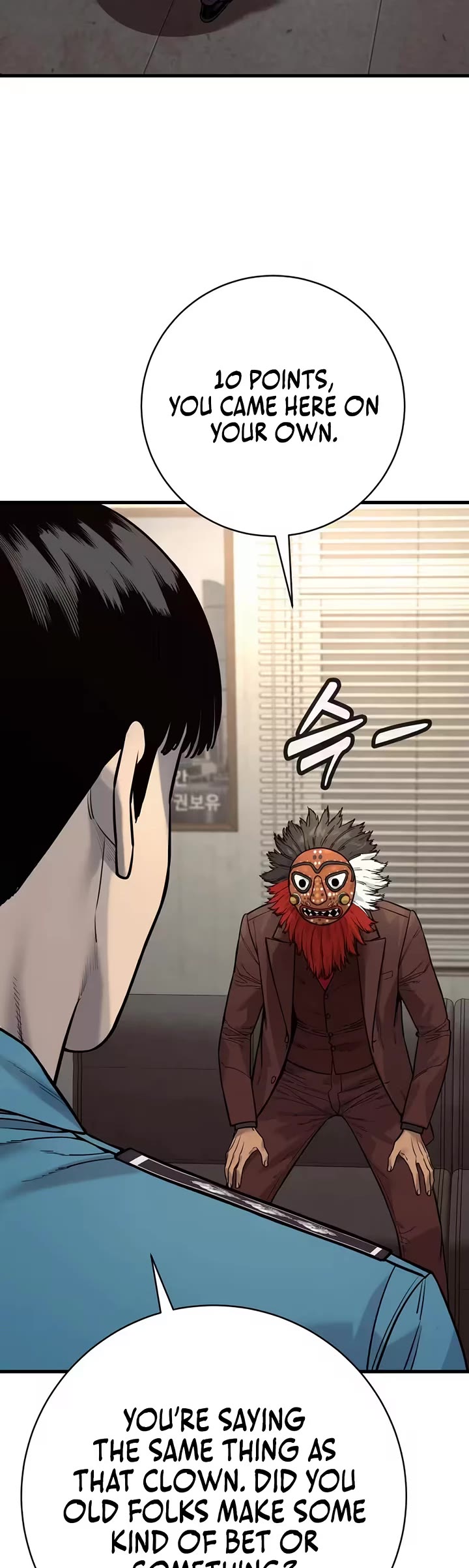 Return of the Bloodthirsty Police Chapter 124 page 38 - Chapter 124