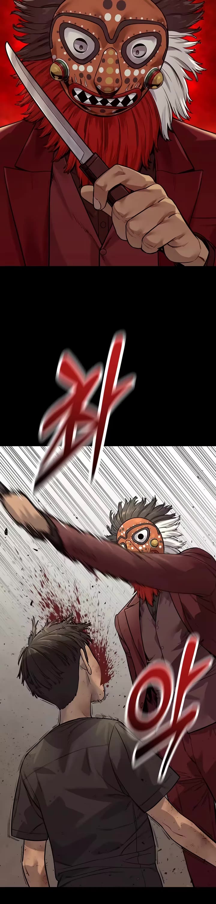 Return of the Bloodthirsty Police Chapter 126 page 13 - Chapter 126