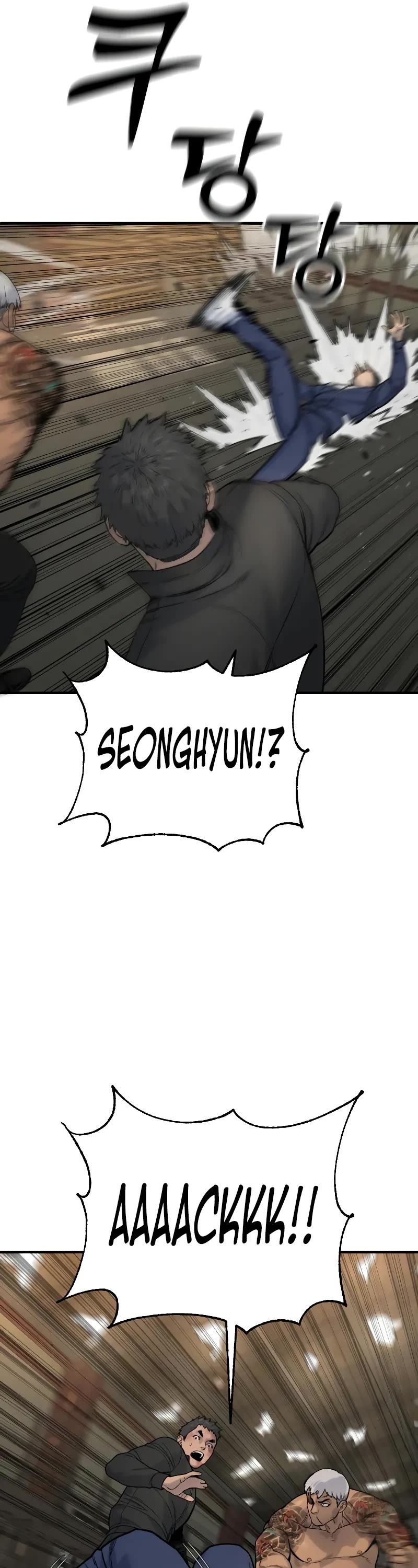 Return of the Bloodthirsty Police Chapter 13 page 25 - Chapter 13