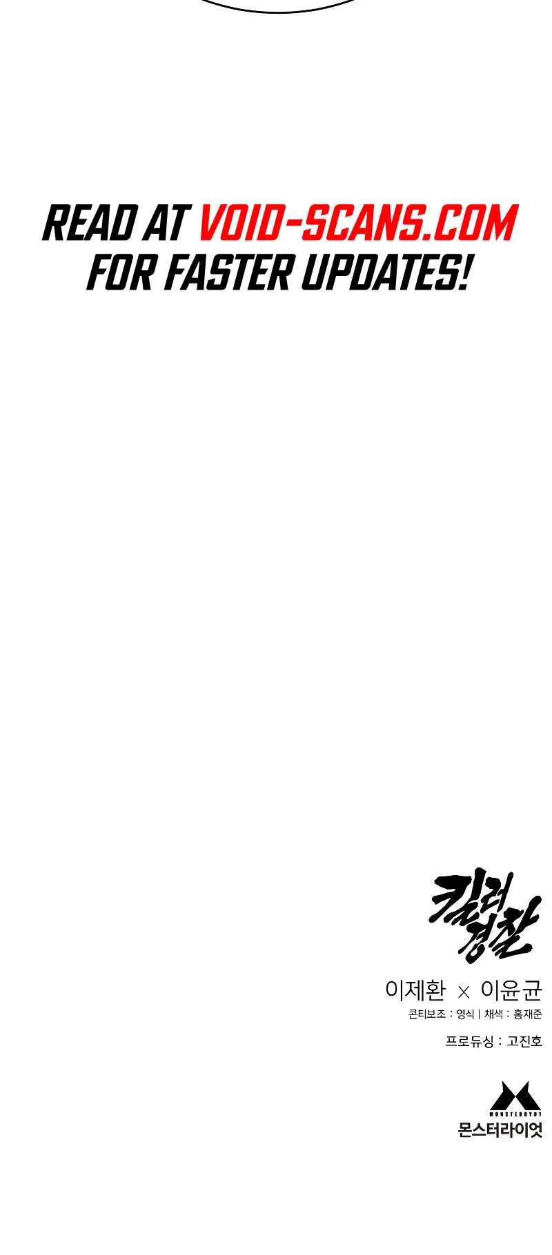 Return of the Bloodthirsty Police Chapter 13 page 64 - Chapter 13