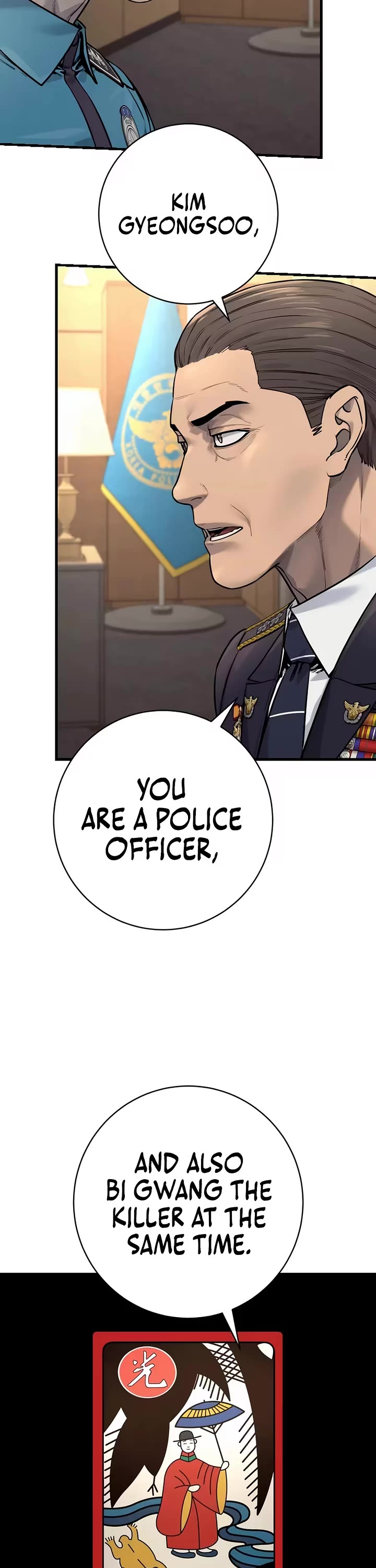 Return of the Bloodthirsty Police Chapter 130 page 9 - Chapter 130