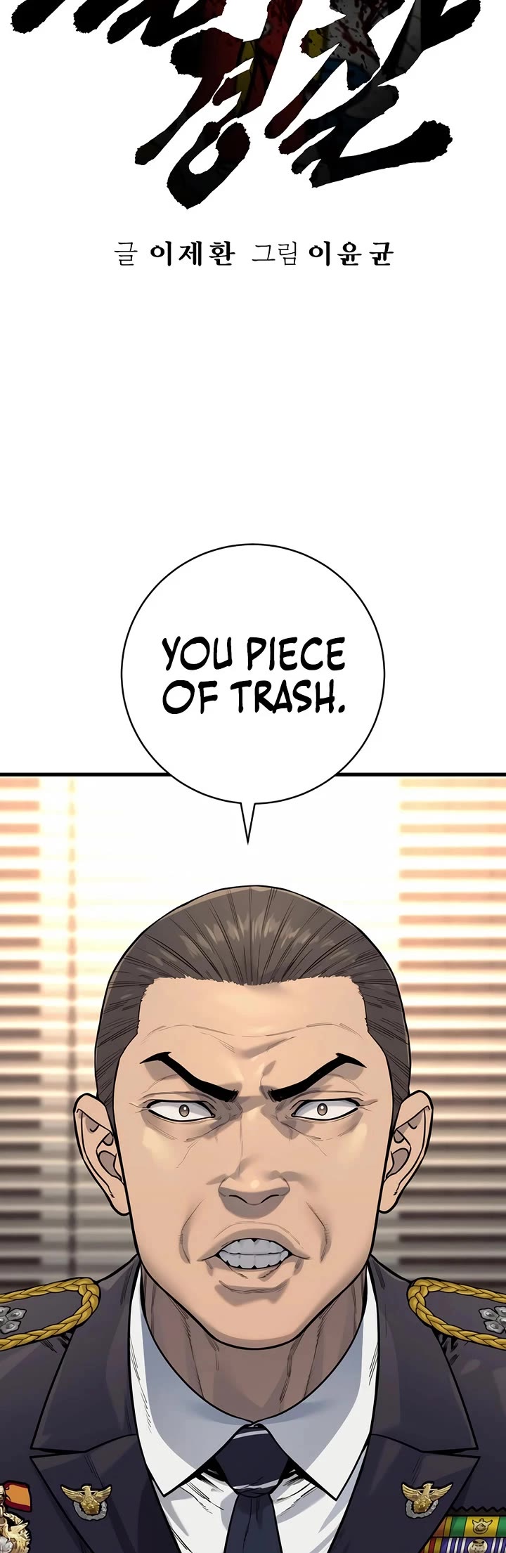 Return of the Bloodthirsty Police Chapter 131 page 10 - Chapter 131