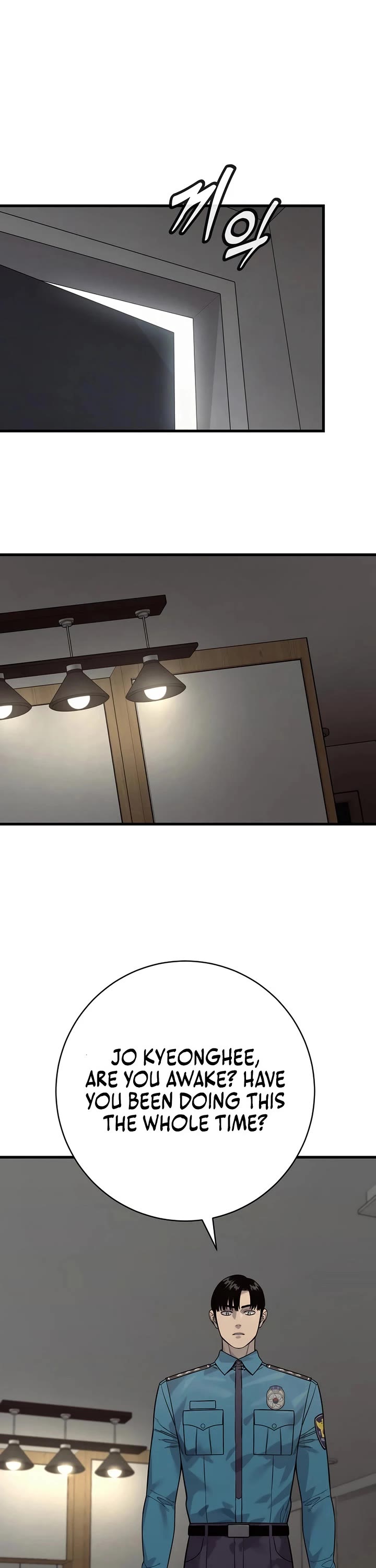 Return of the Bloodthirsty Police Chapter 131 page 25 - Chapter 131