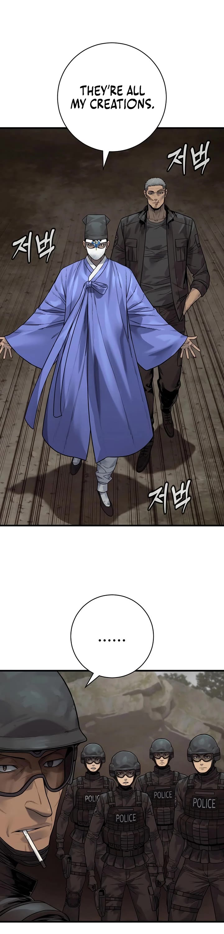 Return of the Bloodthirsty Police Chapter 135 page 20 - Chapter 135