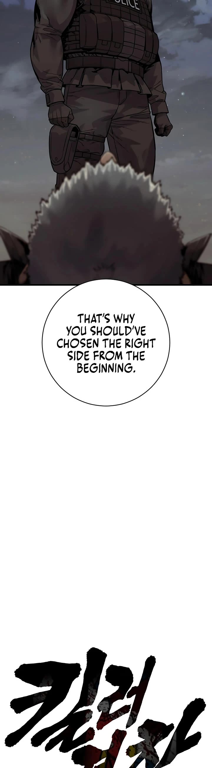 Return of the Bloodthirsty Police Chapter 137 page 26 - Chapter 137
