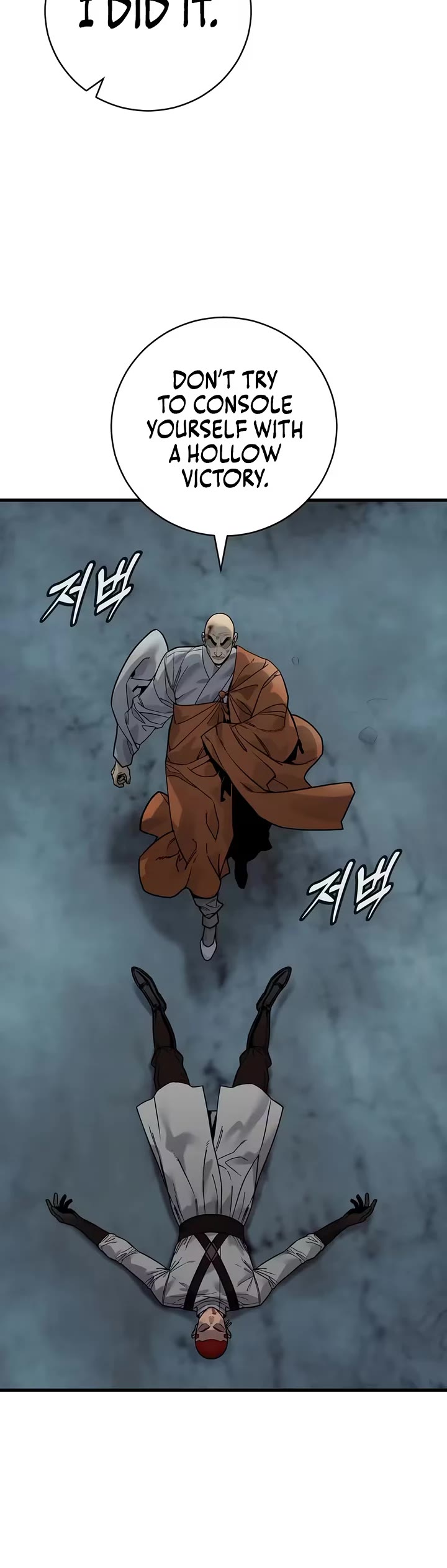 Return of the Bloodthirsty Police Chapter 139 page 22 - Chapter 139