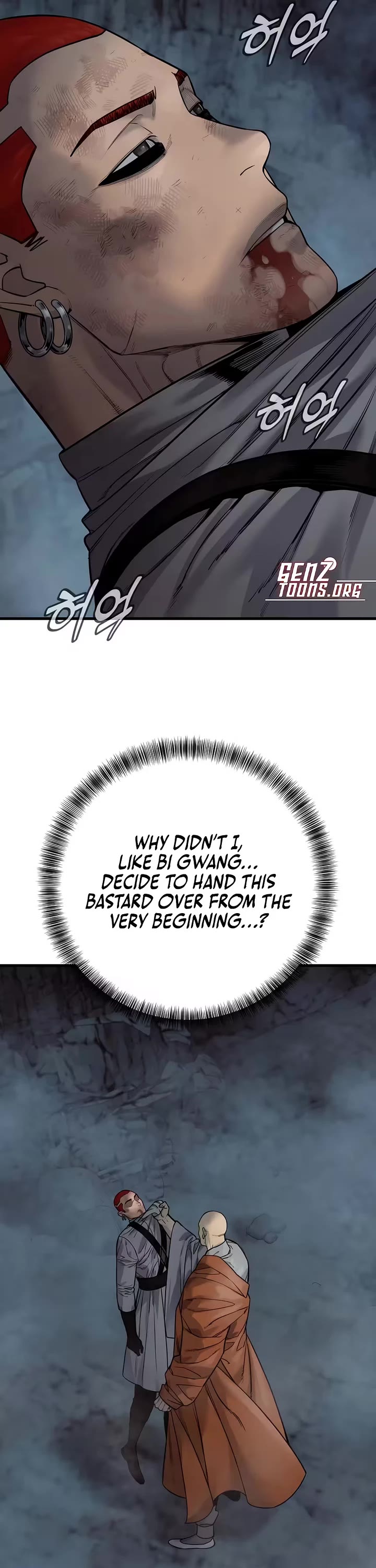 Return of the Bloodthirsty Police Chapter 139 page 27 - Chapter 139