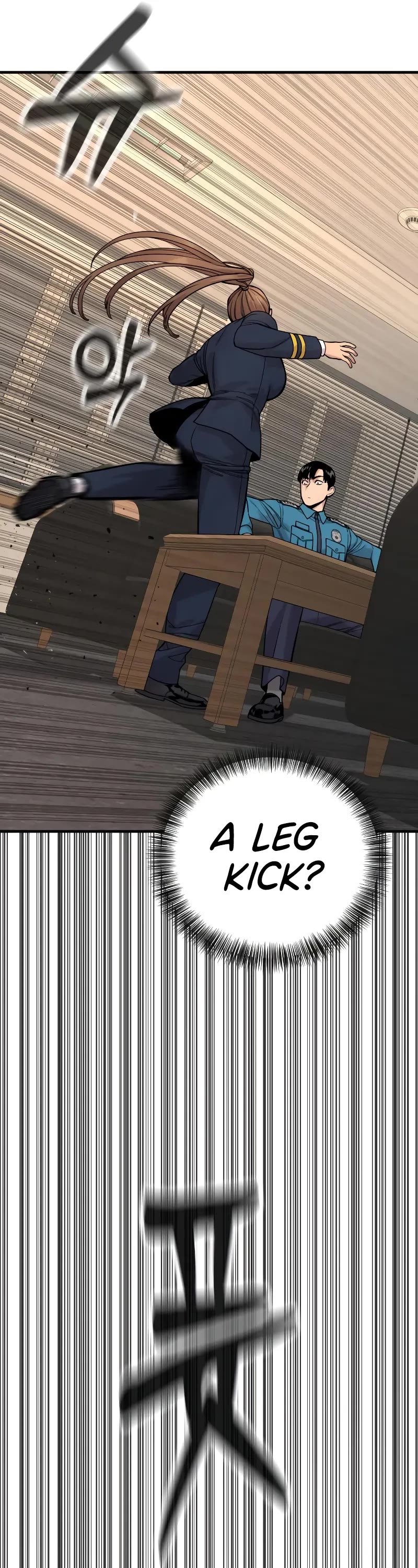 Return of the Bloodthirsty Police Chapter 14 page 3 - Chapter 14