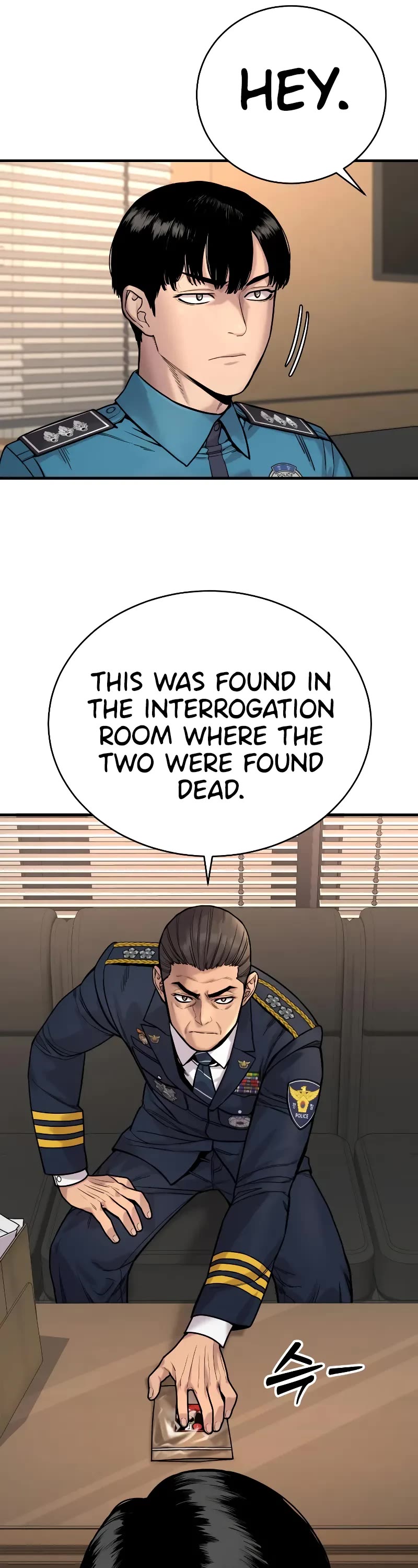 Return of the Bloodthirsty Police Chapter 14 page 35 - Chapter 14