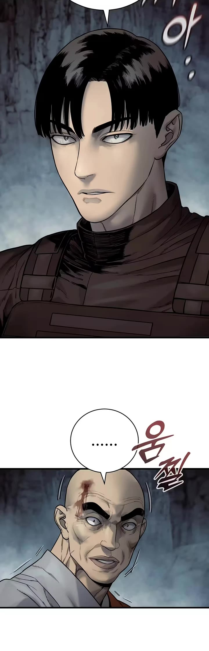Return of the Bloodthirsty Police Chapter 140 page 6 - Chapter 140