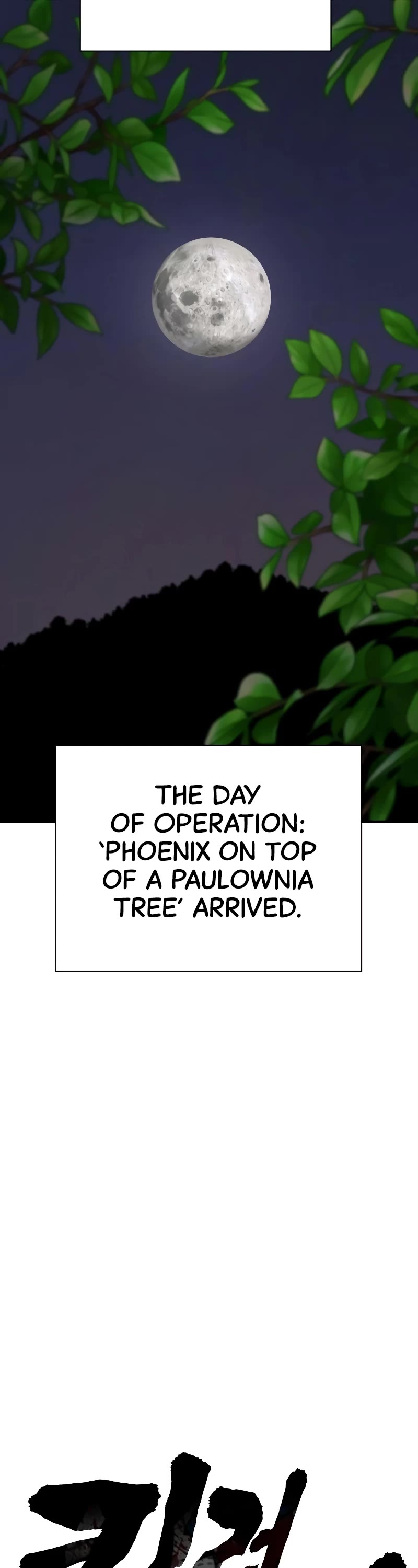Return of the Bloodthirsty Police Chapter 15 page 22 - Chapter 15