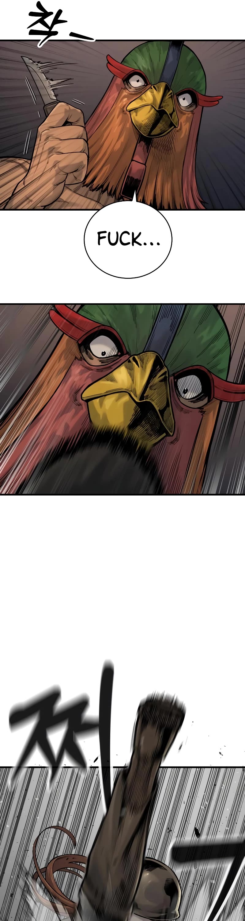 Return of the Bloodthirsty Police Chapter 15 page 33 - Chapter 15