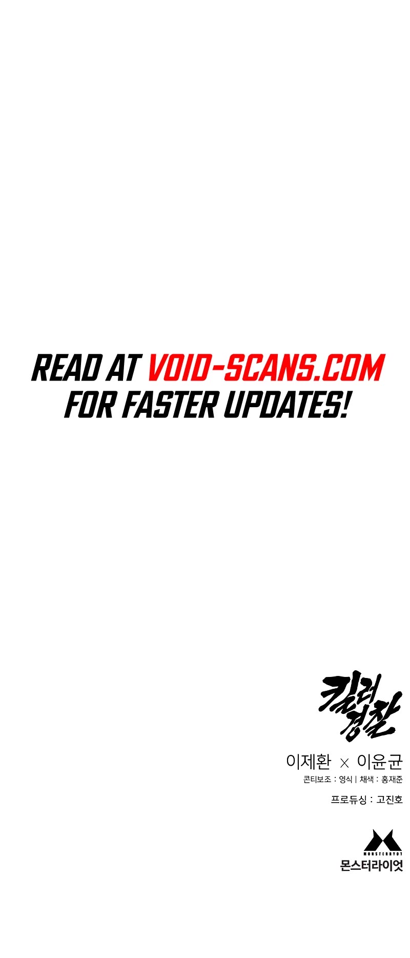 Return of the Bloodthirsty Police Chapter 15 page 62 - Chapter 15