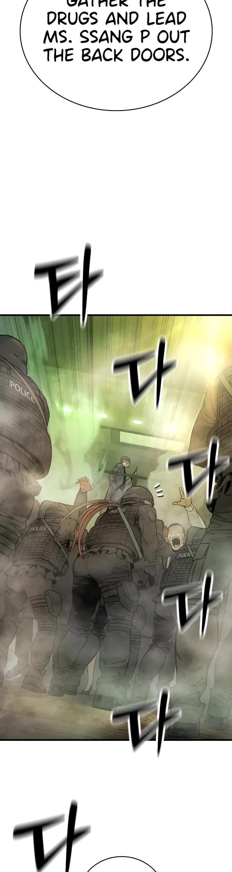 Return of the Bloodthirsty Police Chapter 16 page 12 - Chapter 16