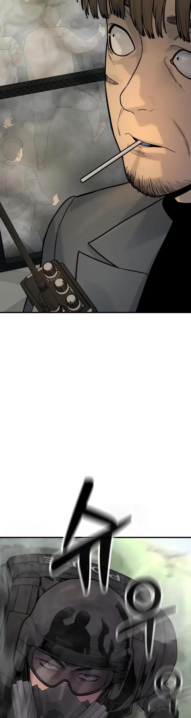 Return of the Bloodthirsty Police Chapter 16 page 17 - Chapter 16