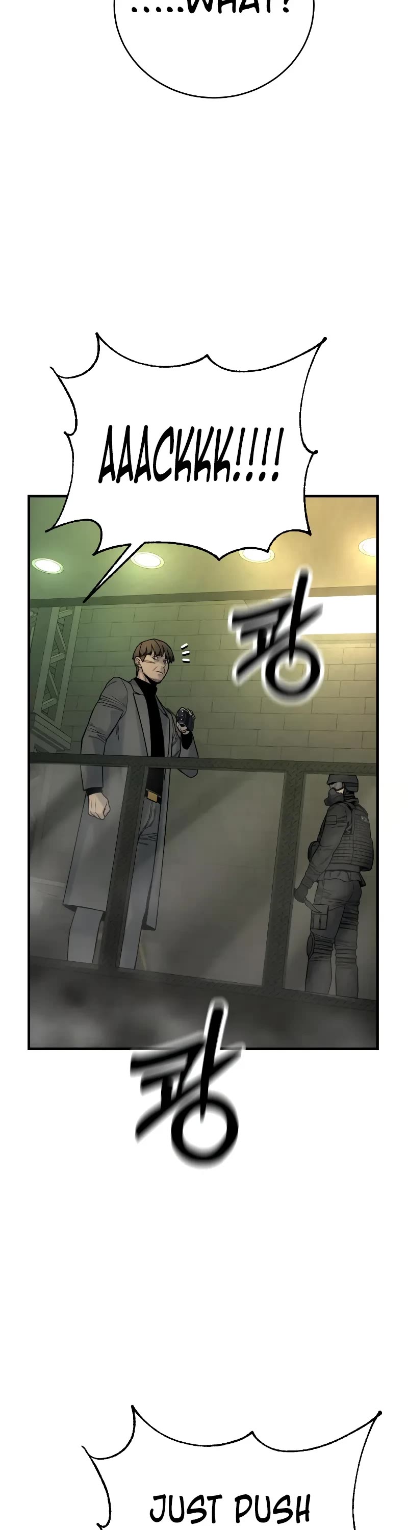 Return of the Bloodthirsty Police Chapter 16 page 22 - Chapter 16
