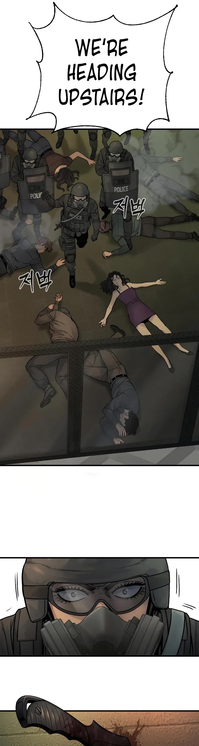 Return of the Bloodthirsty Police Chapter 16 page 39 - Chapter 16