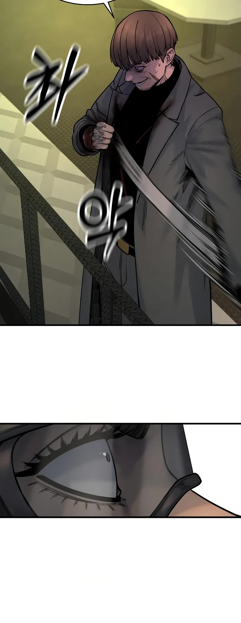 Return of the Bloodthirsty Police Chapter 16 page 48 - Chapter 16