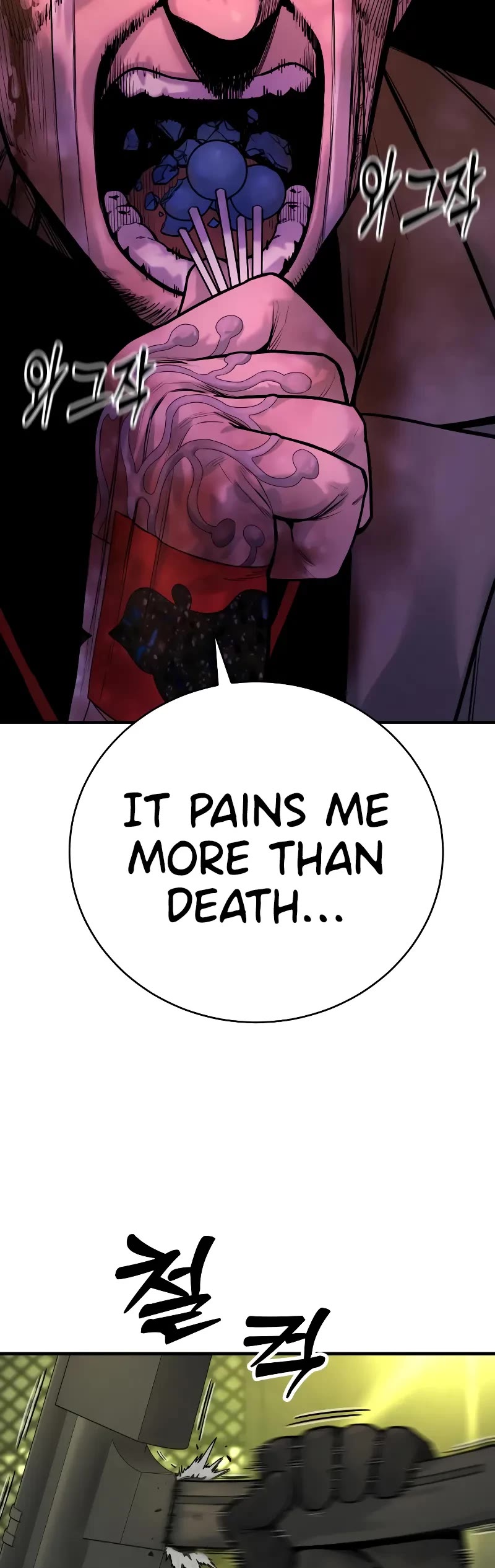 Return of the Bloodthirsty Police Chapter 17 page 35 - Chapter 17