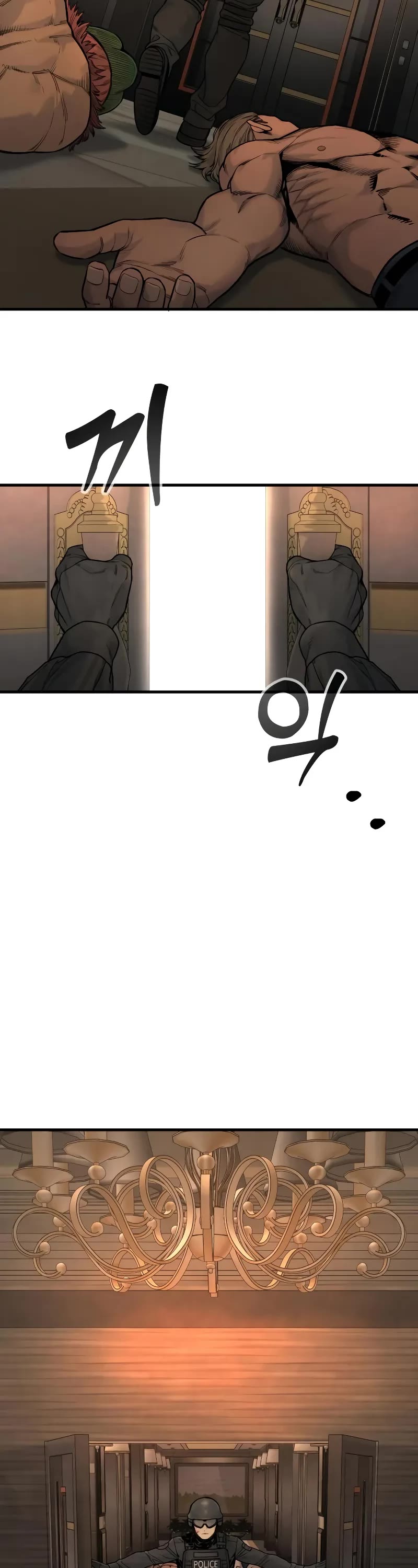 Return of the Bloodthirsty Police Chapter 17 page 50 - Chapter 17