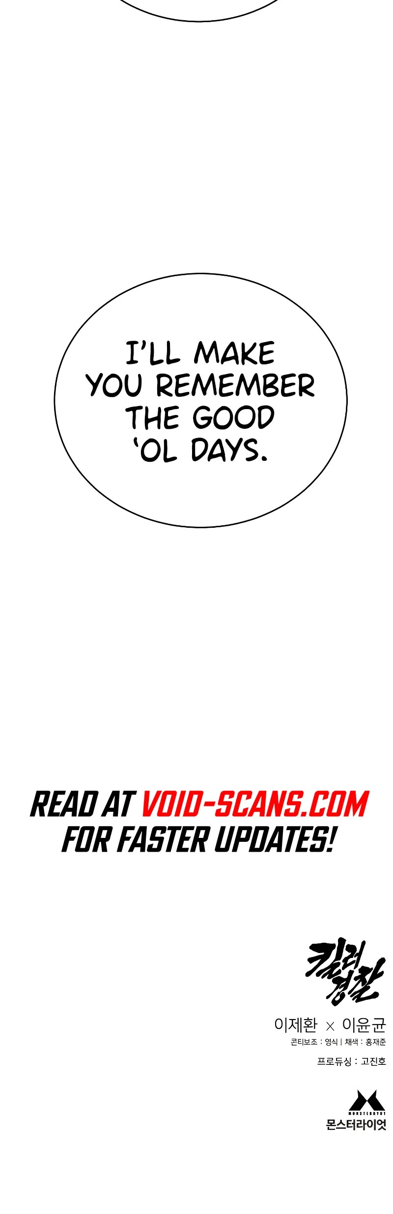 Return of the Bloodthirsty Police Chapter 17 page 56 - Chapter 17