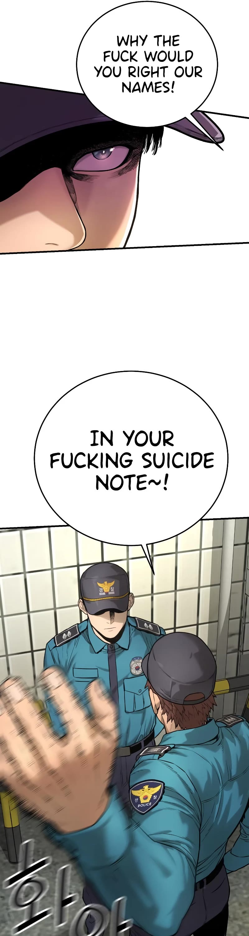 Return of the Bloodthirsty Police Chapter 2 page 17 - Chapter 2