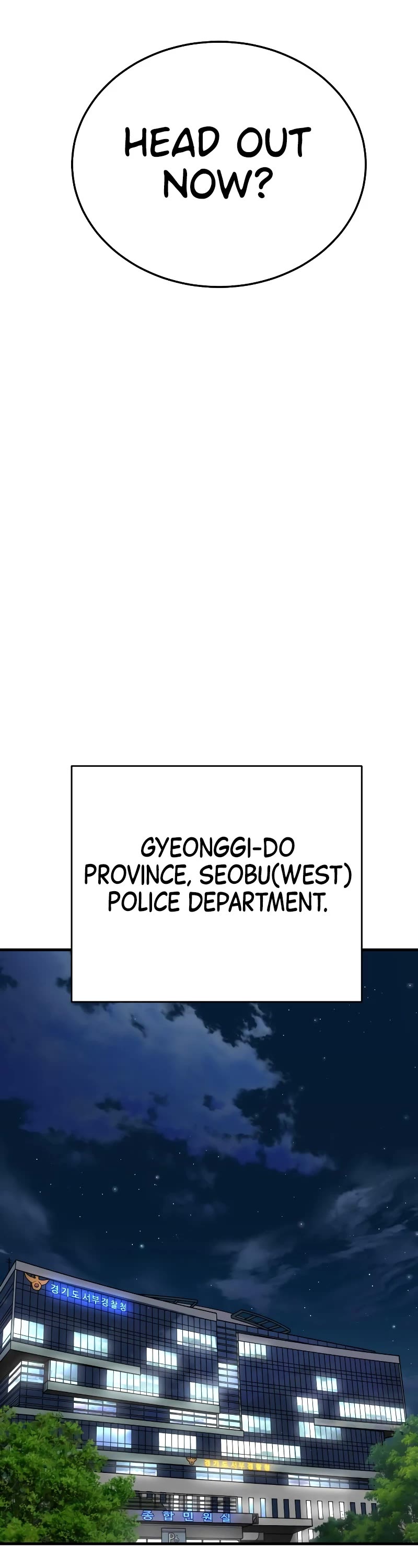 Return of the Bloodthirsty Police Chapter 2 page 64 - Chapter 2