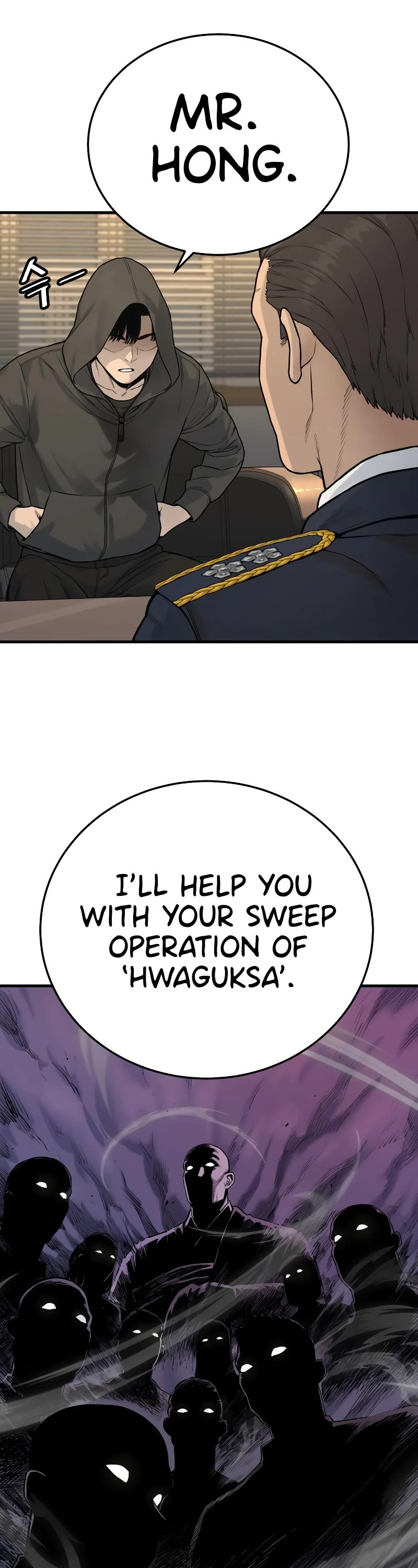 Return of the Bloodthirsty Police Chapter 2 page 77 - Chapter 2