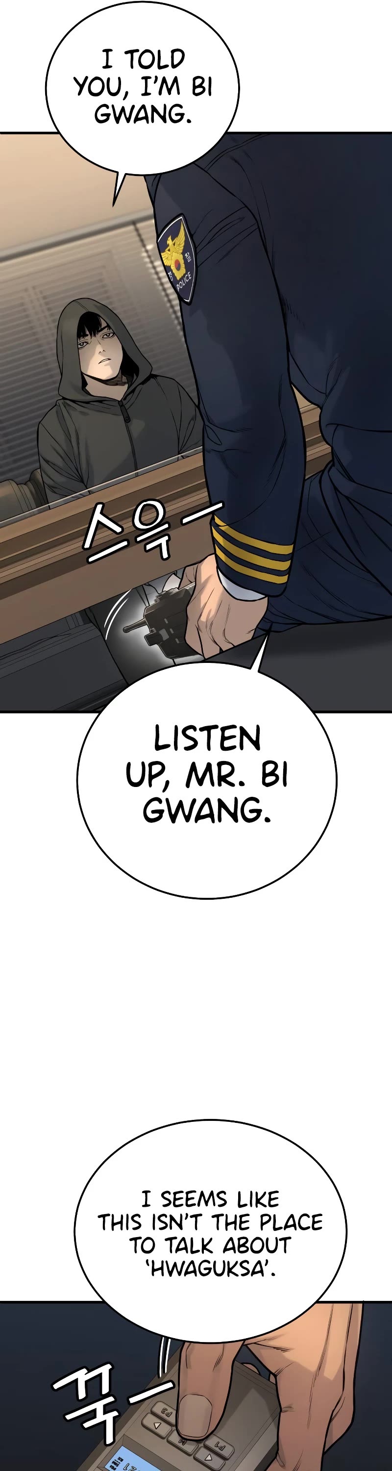Return of the Bloodthirsty Police Chapter 2 page 80 - Chapter 2