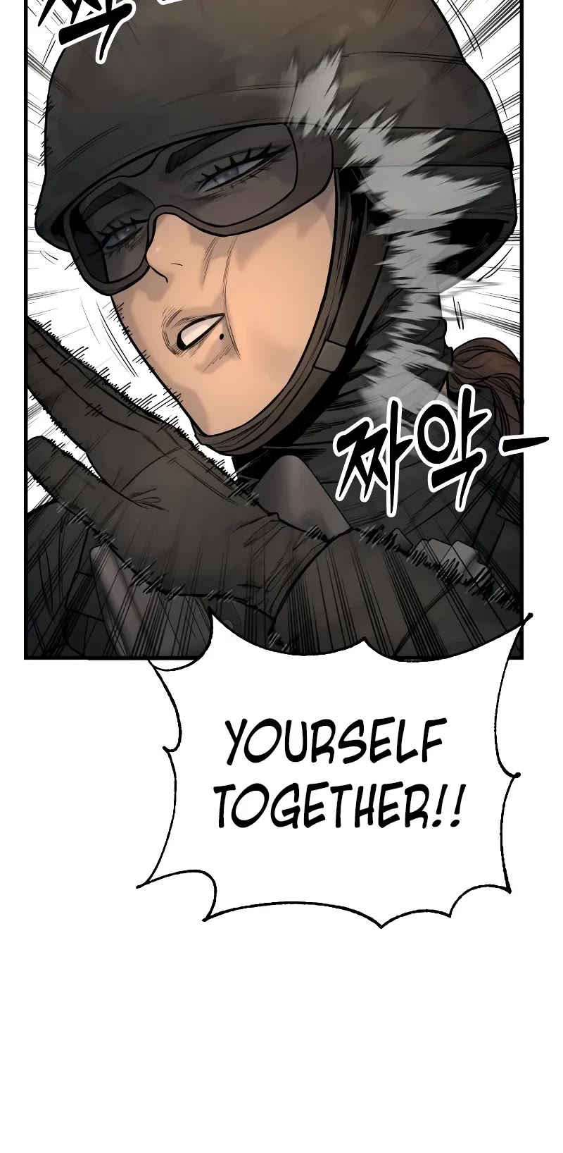 Return of the Bloodthirsty Police Chapter 21 page 5 - Chapter 21