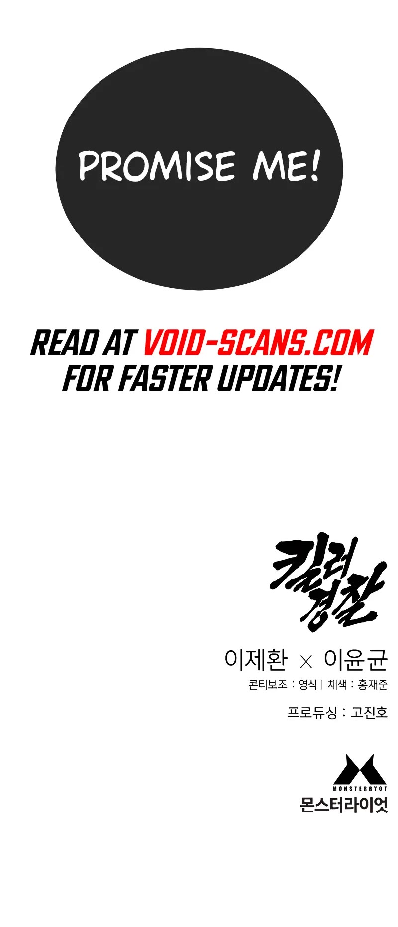 Return of the Bloodthirsty Police Chapter 22 page 57 - Chapter 22