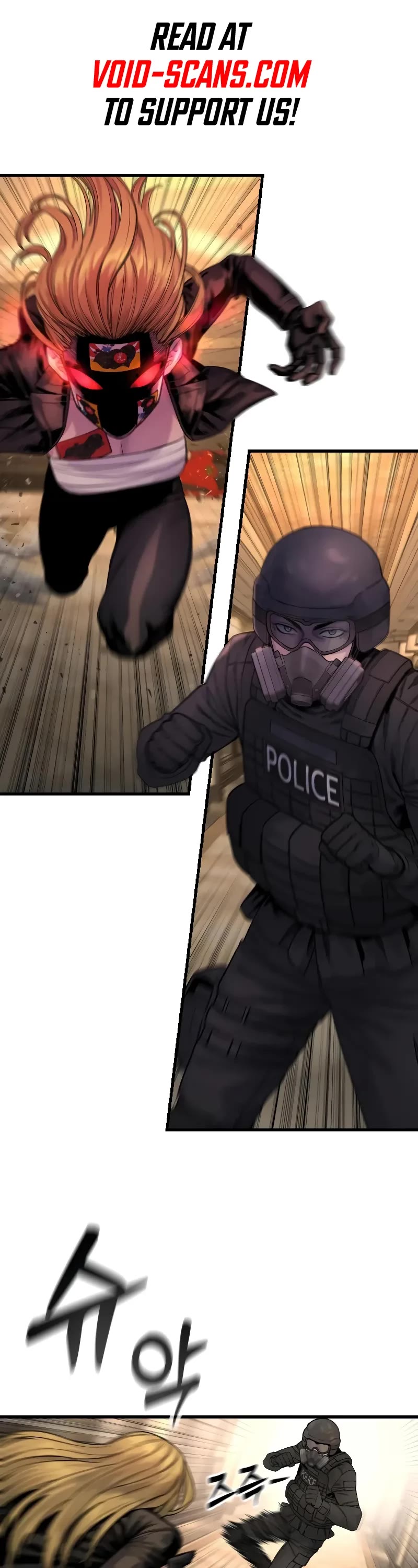 Return of the Bloodthirsty Police Chapter 23 page 1 - Chapter 23