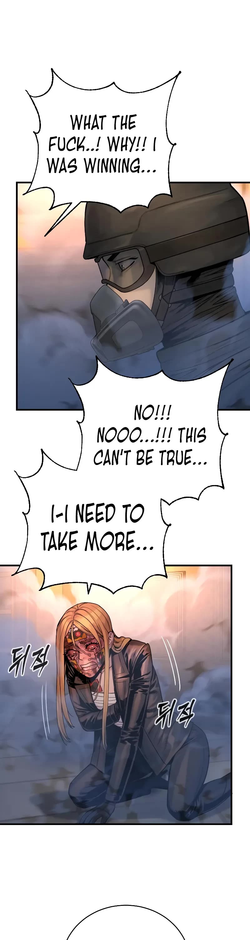 Return of the Bloodthirsty Police Chapter 23 page 14 - Chapter 23