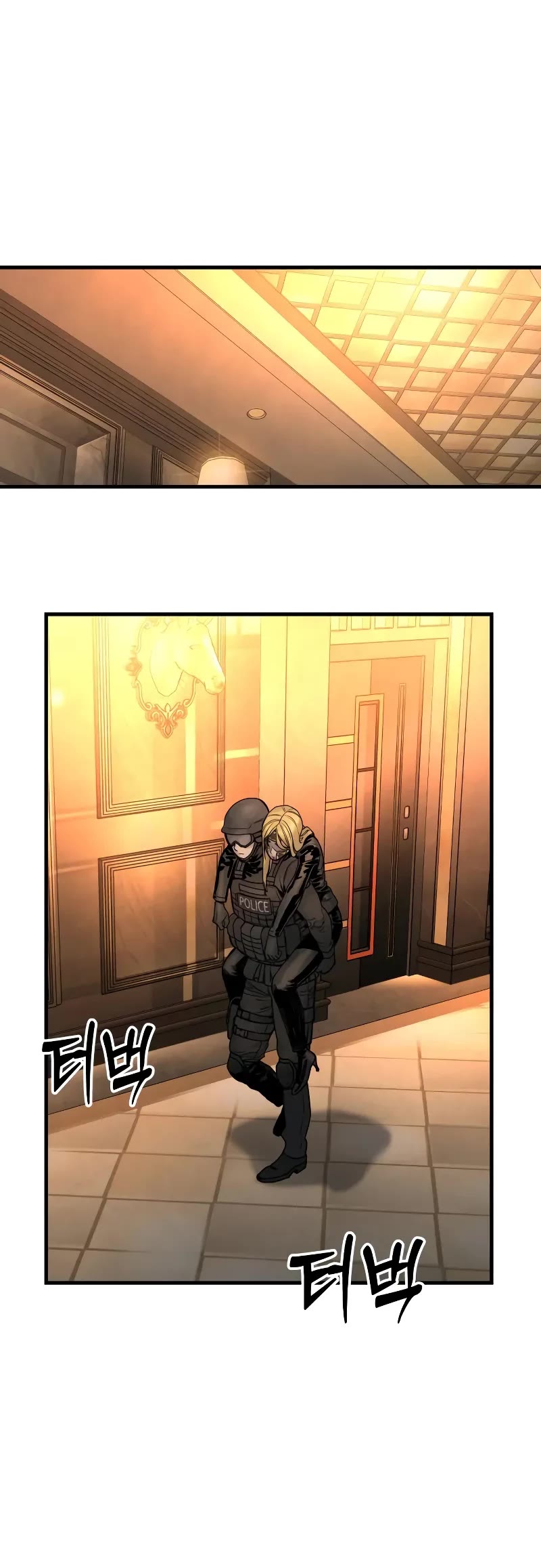 Return of the Bloodthirsty Police Chapter 24 page 16 - Chapter 24