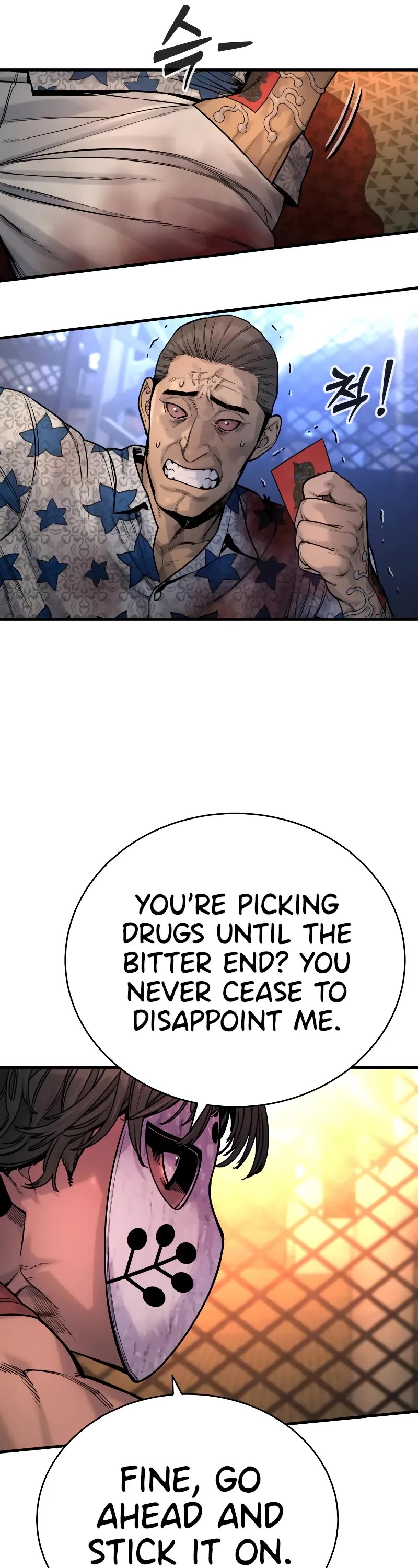 Return of the Bloodthirsty Police Chapter 24 page 45 - Chapter 24