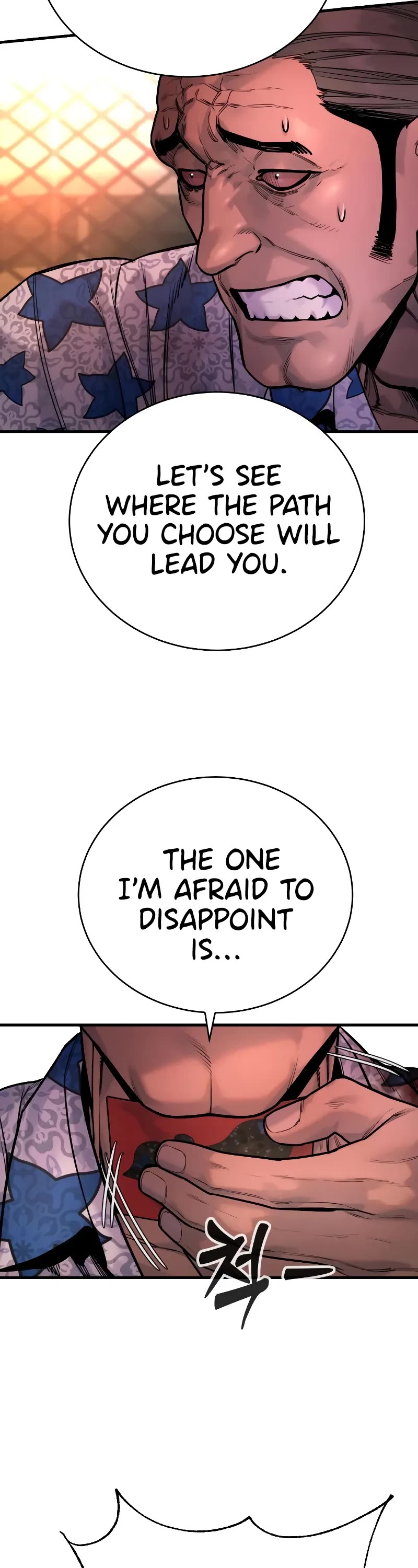 Return of the Bloodthirsty Police Chapter 24 page 46 - Chapter 24