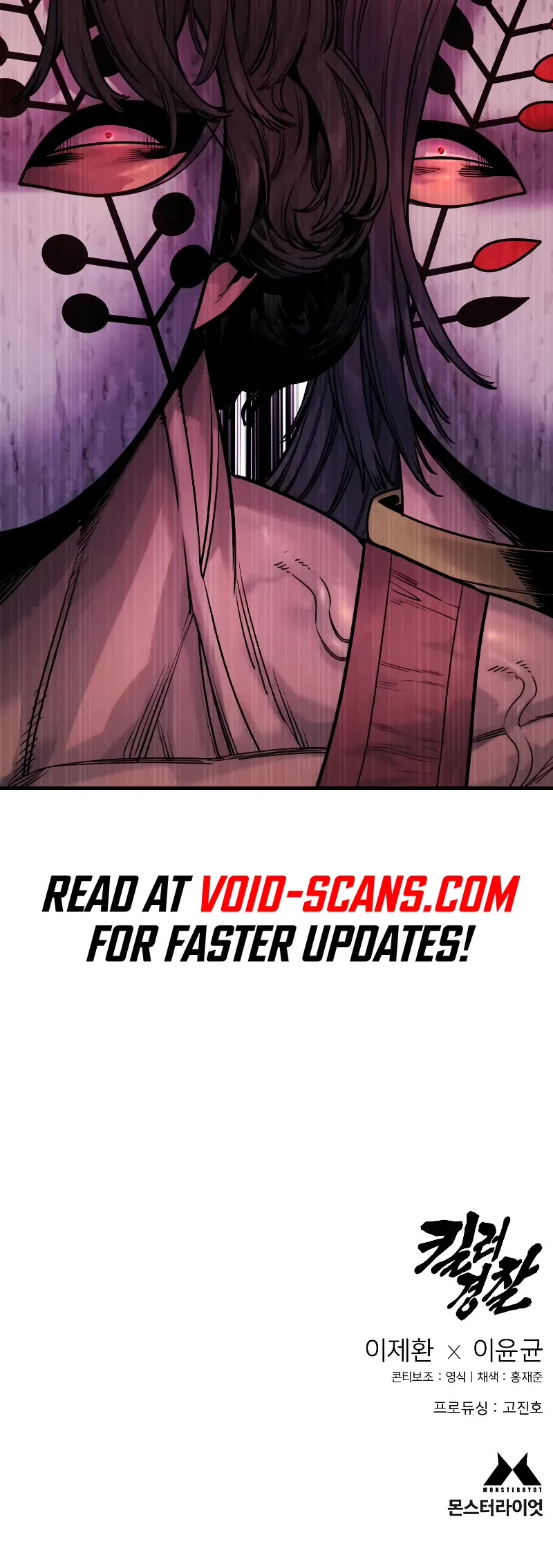 Return of the Bloodthirsty Police Chapter 24 page 52 - Chapter 24