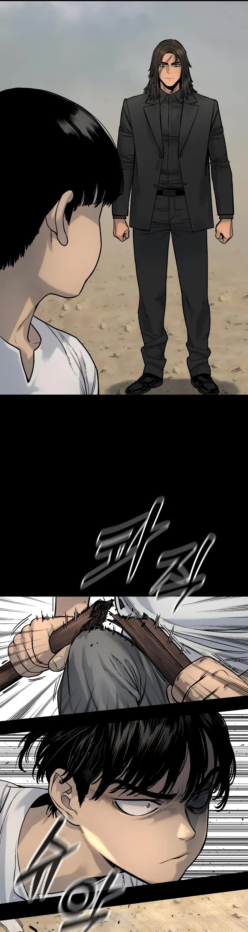 Return of the Bloodthirsty Police Chapter 25 page 25 - Chapter 25