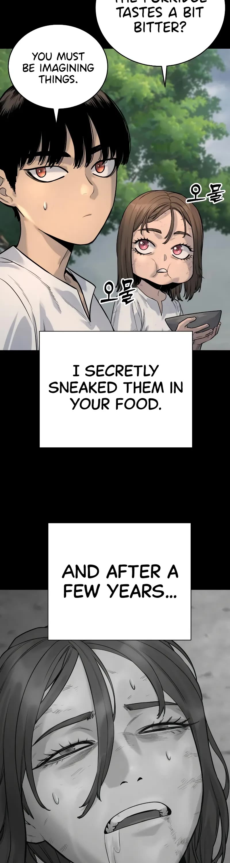 Return of the Bloodthirsty Police Chapter 25 page 34 - Chapter 25