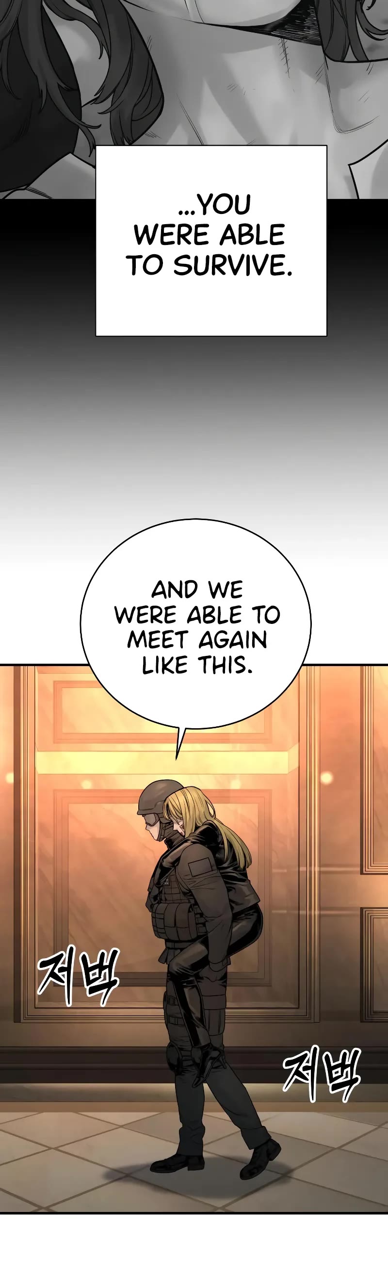 Return of the Bloodthirsty Police Chapter 25 page 35 - Chapter 25