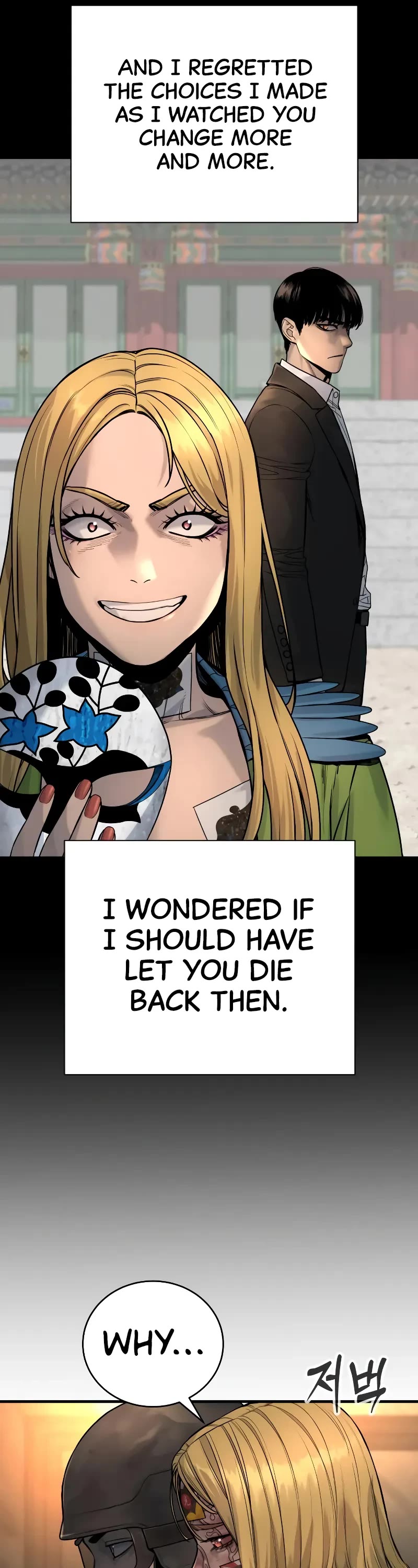 Return of the Bloodthirsty Police Chapter 25 page 45 - Chapter 25