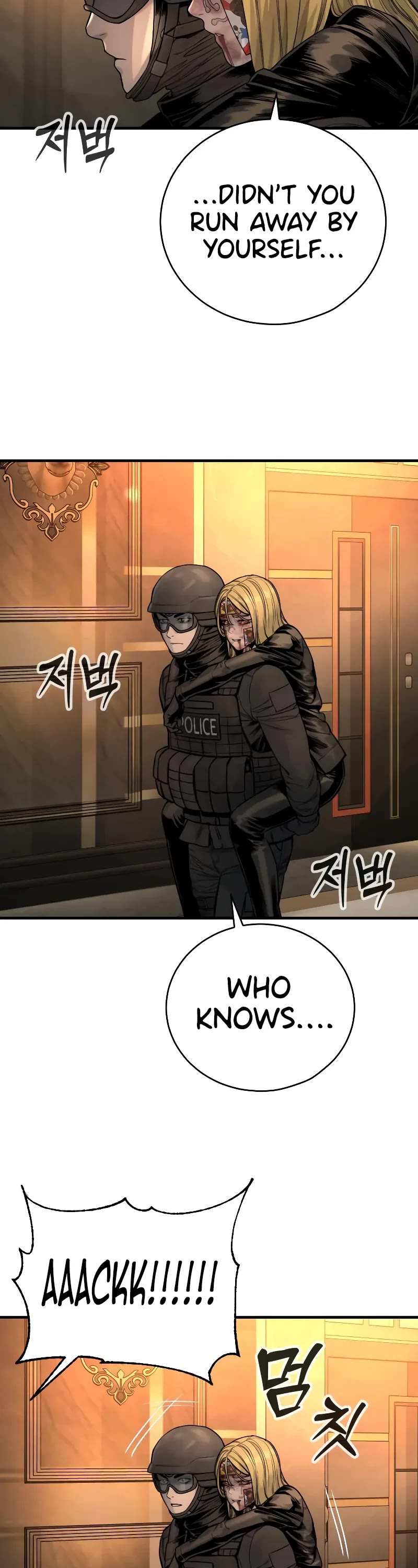 Return of the Bloodthirsty Police Chapter 25 page 46 - Chapter 25