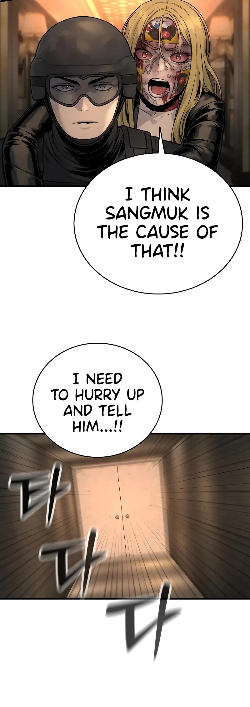 Return of the Bloodthirsty Police Chapter 25 page 48 - Chapter 25