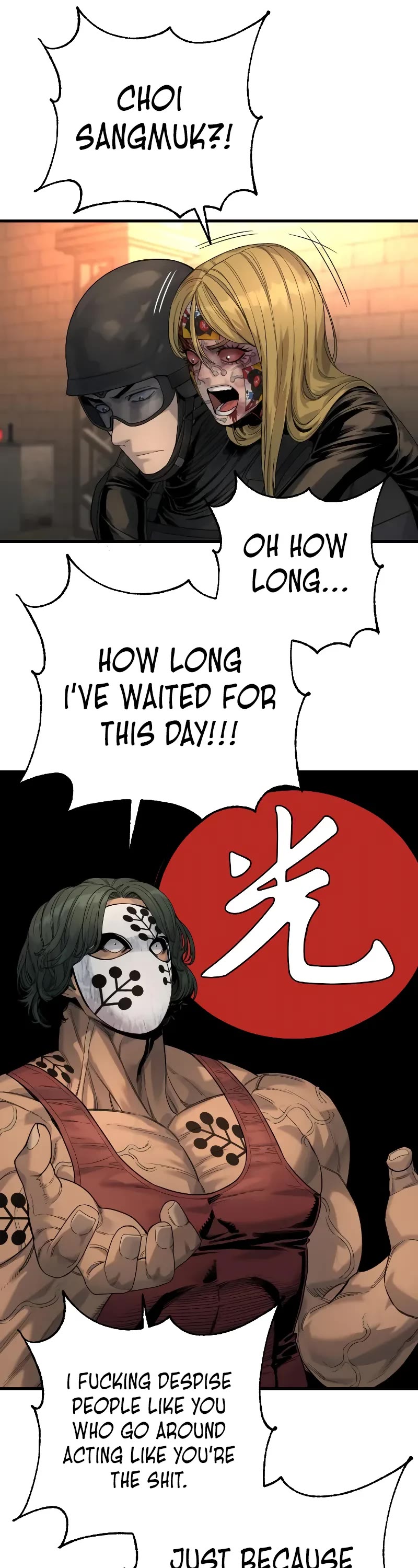 Return of the Bloodthirsty Police Chapter 26 page 17 - Chapter 26