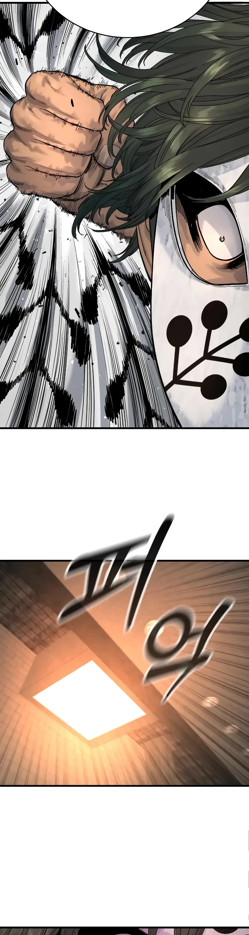 Return of the Bloodthirsty Police Chapter 26 page 46 - Chapter 26