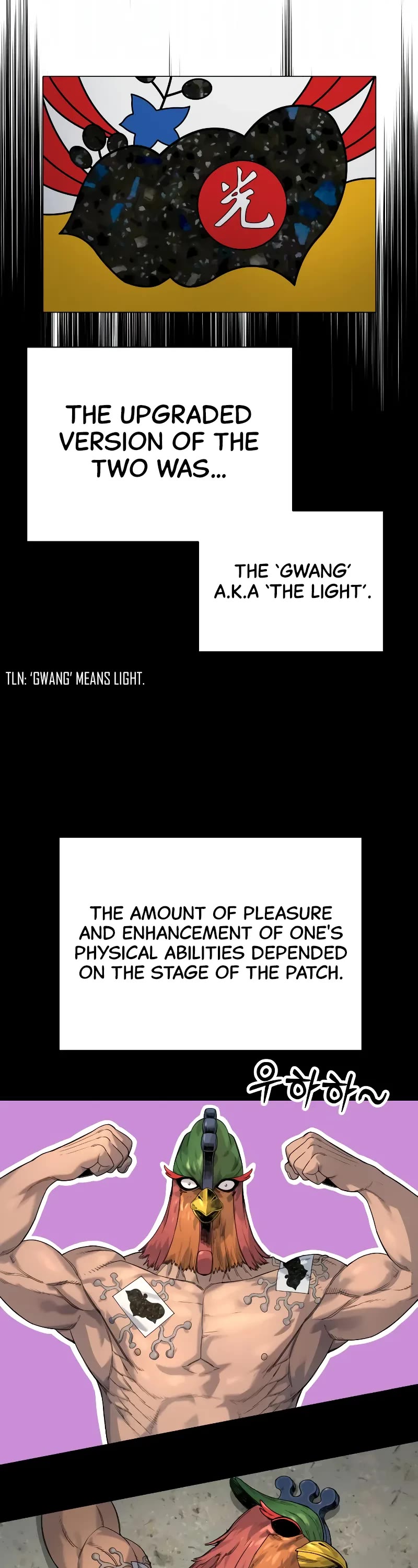 Return of the Bloodthirsty Police Chapter 27 page 2 - Chapter 27