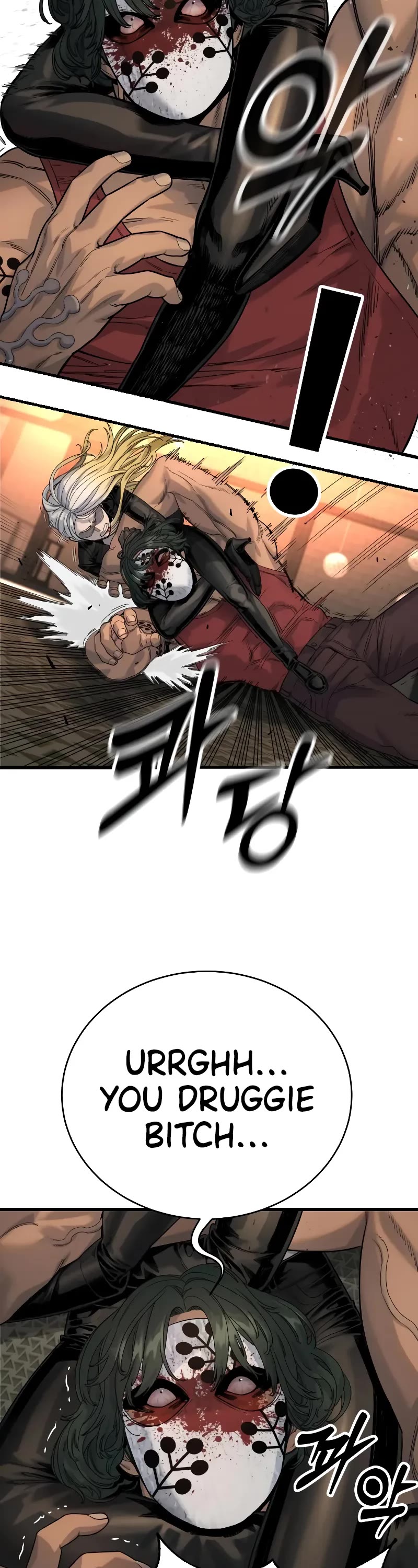Return of the Bloodthirsty Police Chapter 27 page 26 - Chapter 27