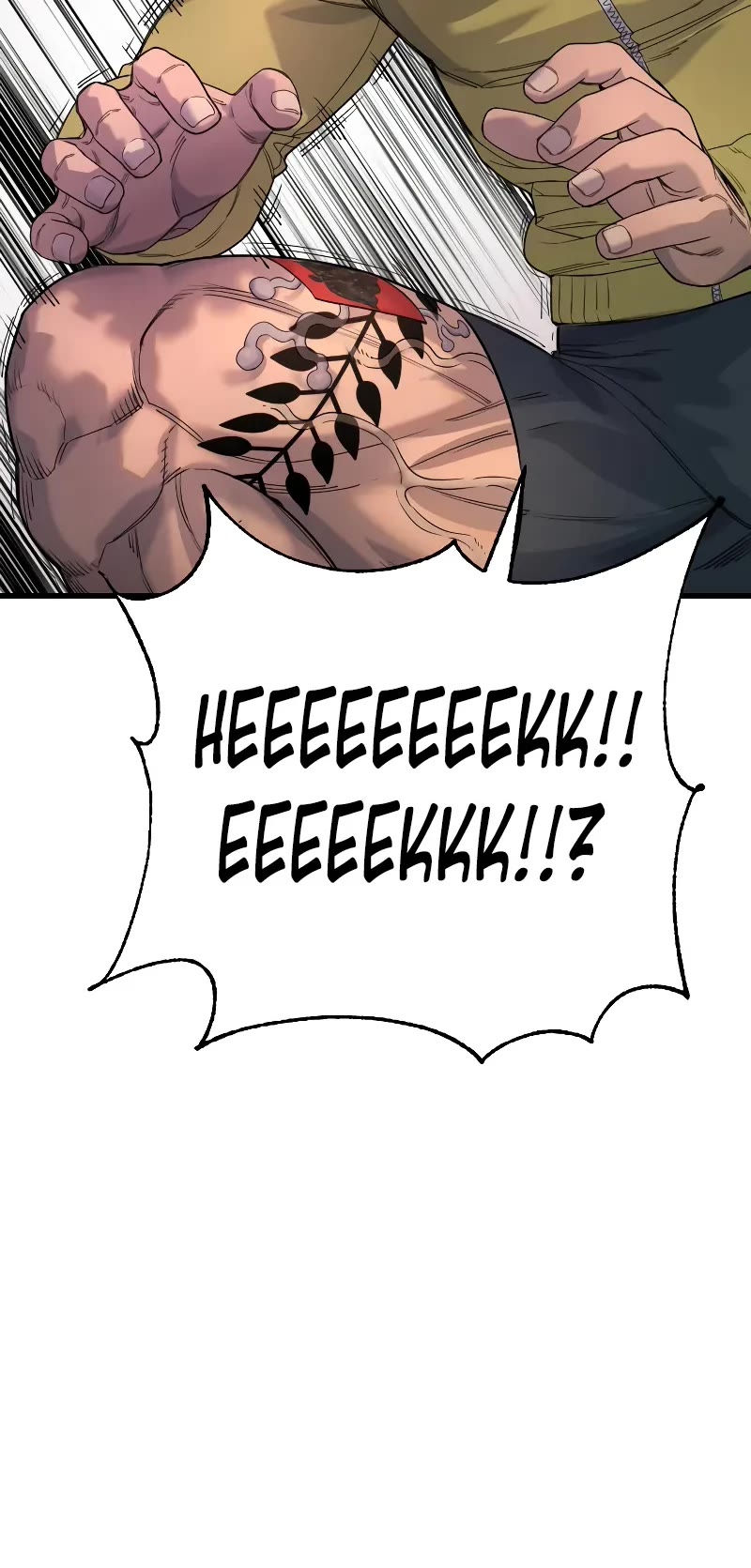 Return of the Bloodthirsty Police Chapter 27 page 39 - Chapter 27
